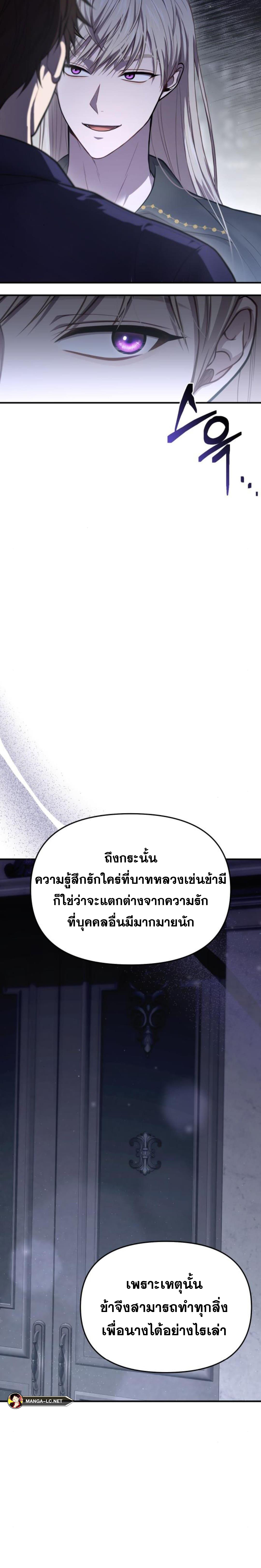 Doujin-Lc- อ่าน โดจิน มังฮวา เกาหลี ญี่ปุ่น จีน แปลไทย ห้องนอนลับของเจ้าหญิงต้องสาป ตอนที่ 1 2 3 4 5 6 7 8 9 10 11 12 13 14 ฟรี ไม่มีโฆษณา อ่าน โดจิน Manhwa เกาหลี ญี่ปุ่น จีน เรามีครบ คัดมาให้เน้นๆ โดจิน 18+ รับประกันความฟินโดย  Doujin Lc